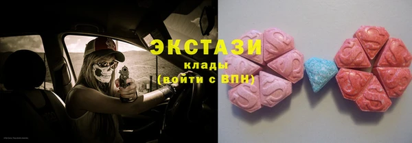 MDMA Premium VHQ Верхний Тагил